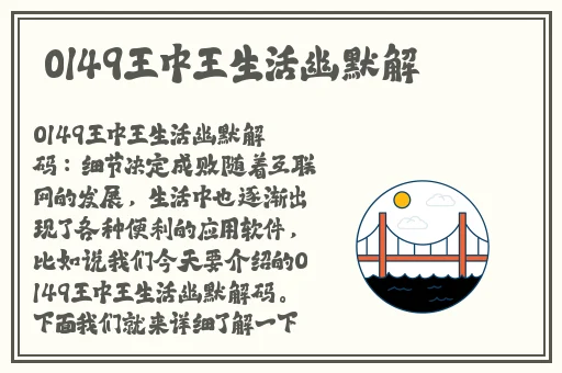 我～慢点～好爽好大～男男