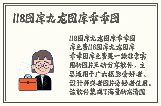 伽罗贤鼠的腿法