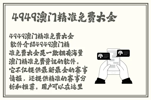 久久人力资源与普通版对比