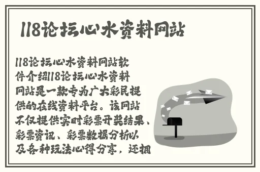 诱惑的陷阱