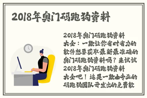 欧美黄色一级