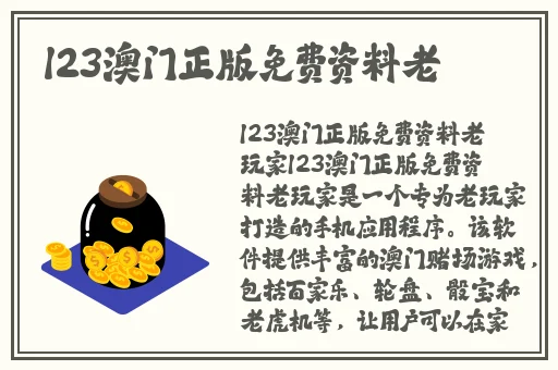 国精产品2023视频