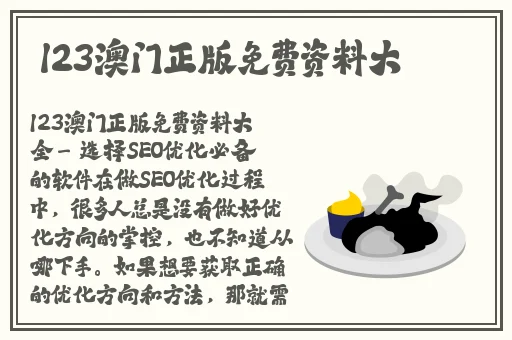 吃瓜黑料蘑菇