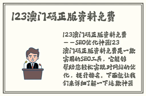精品一级 片**视网站APP