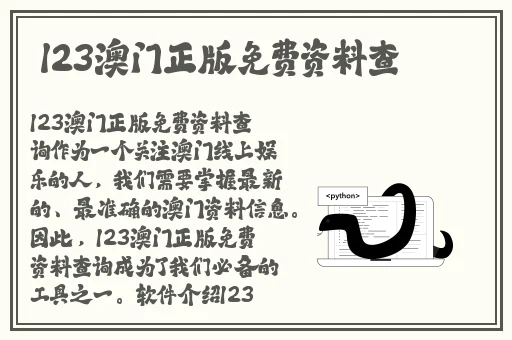 吃女朋友小兔兔的心理学分析