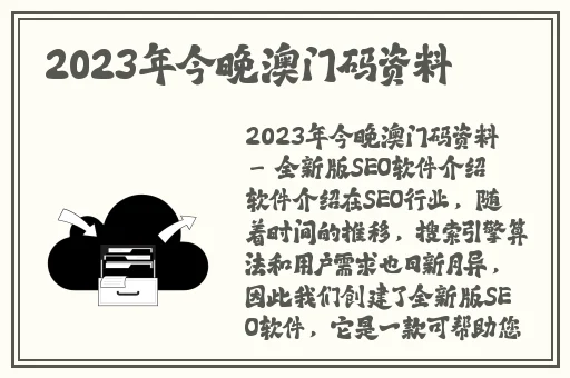 触手怪 进胡桃尿孔里