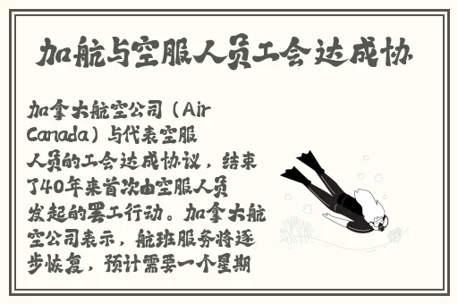 黑料网-免费吃瓜-独家爆料