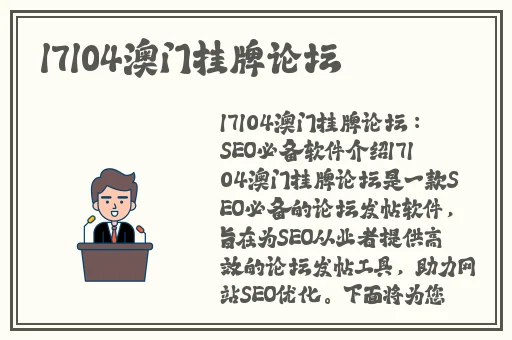 奴役女教师